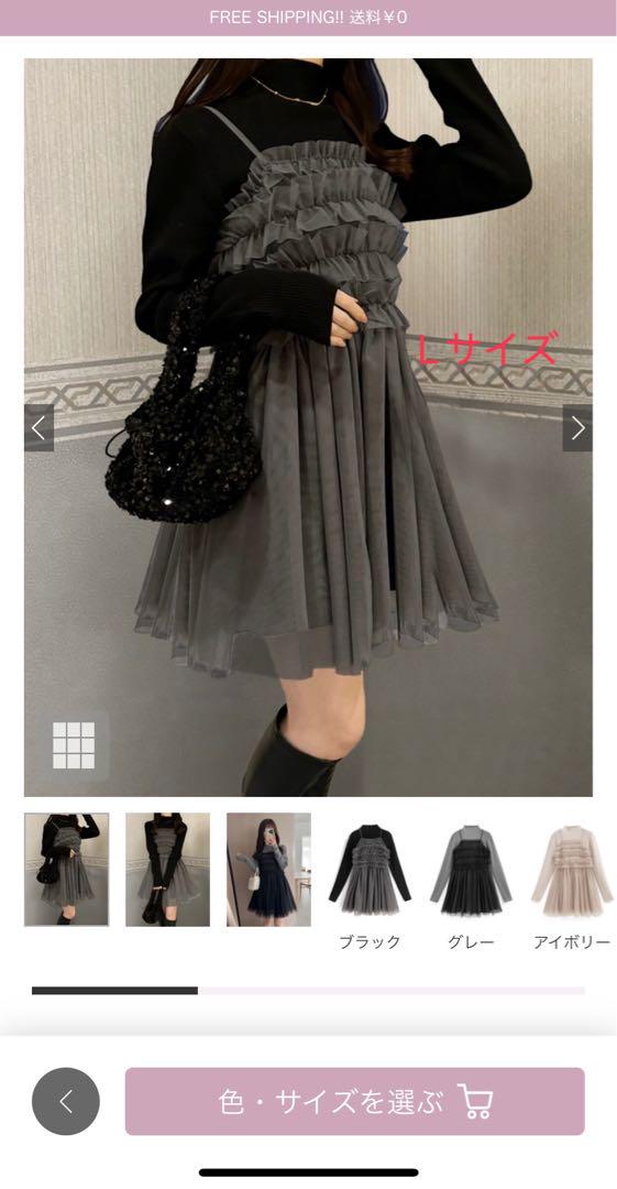 【10点セット】Chico/GRL/SHIEN 冬服