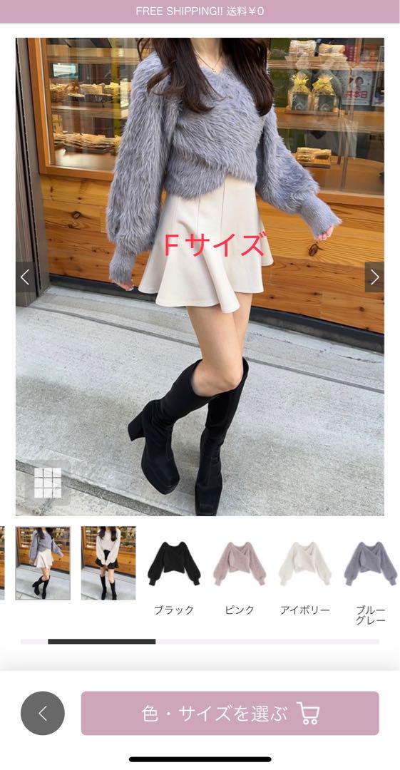 【10点セット】Chico/GRL/SHIEN 冬服