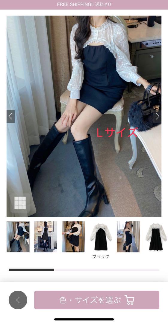 【10点セット】Chico/GRL/SHIEN 冬服