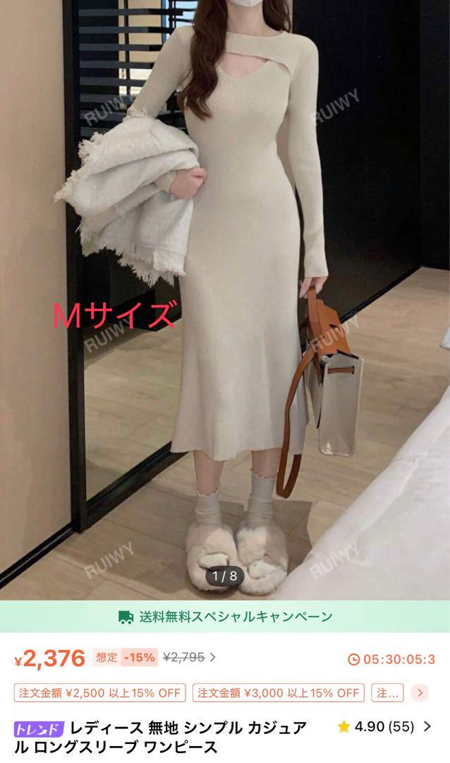 【10点セット】Chico/GRL/SHIEN 冬服