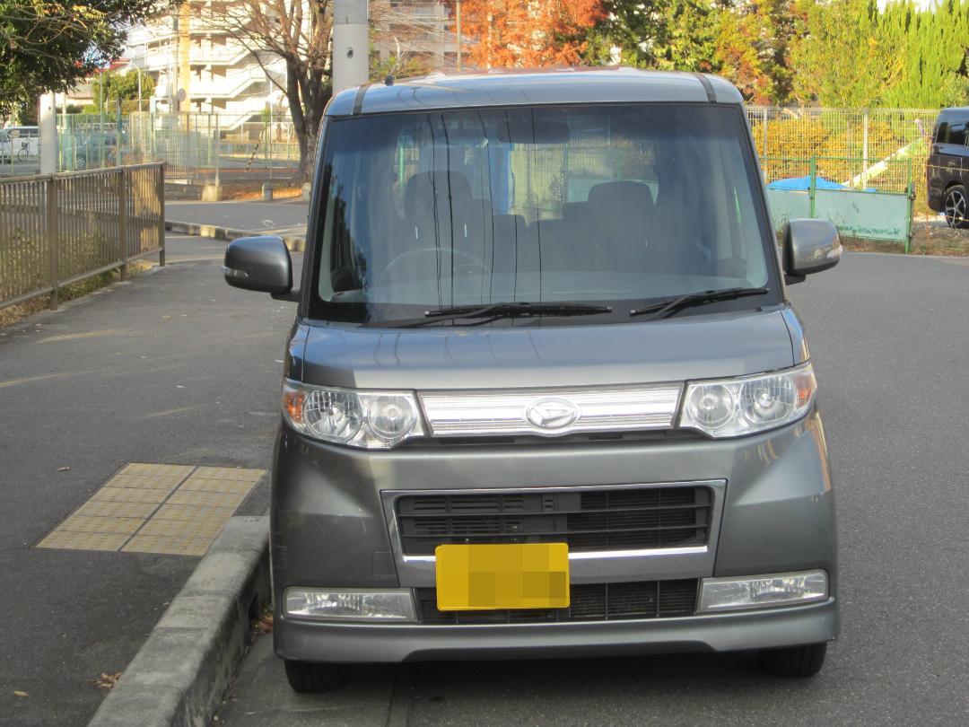 広い