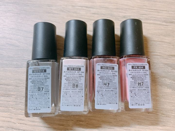 メルカリ ネイルホリック パラドゥ Pa マニキュア ネイルカラー 680 中古や未使用のフリマ