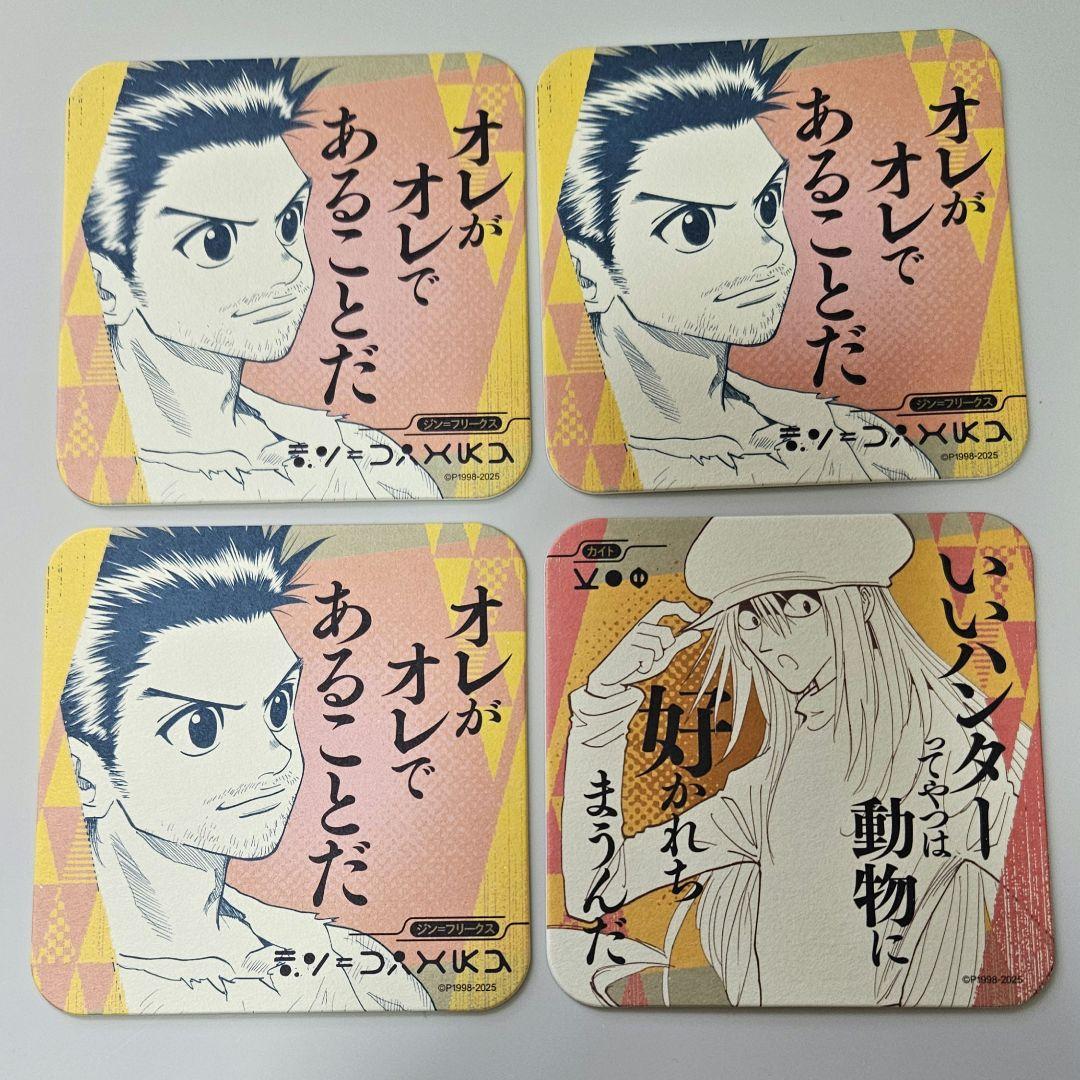 ハンターハンター カイト コースター HUNTER × HUNTER HUNTER×HUNTER カイト アートコースター - メルカリ