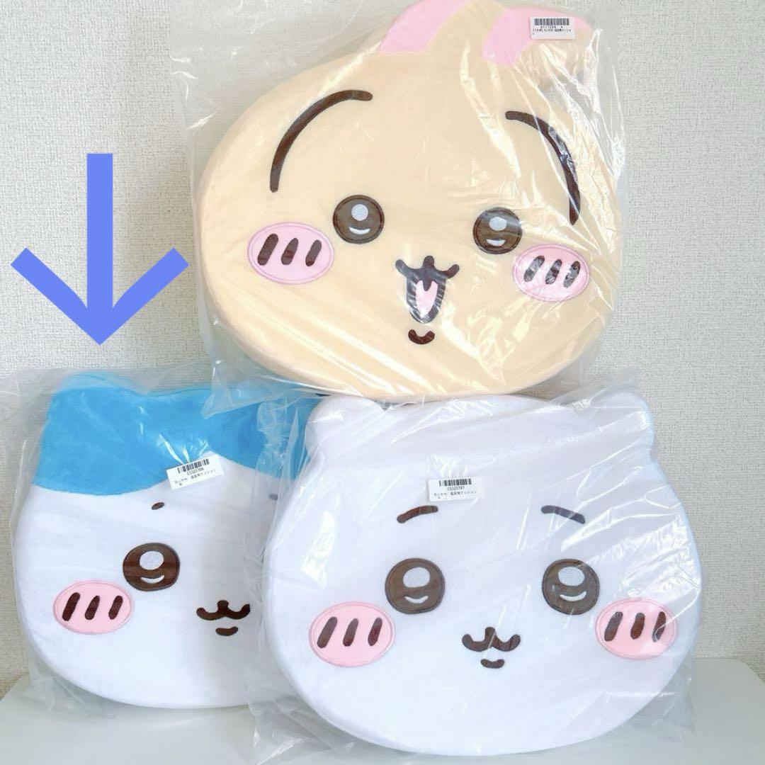 ちいかわ　低反発クッション　ハチワレ
