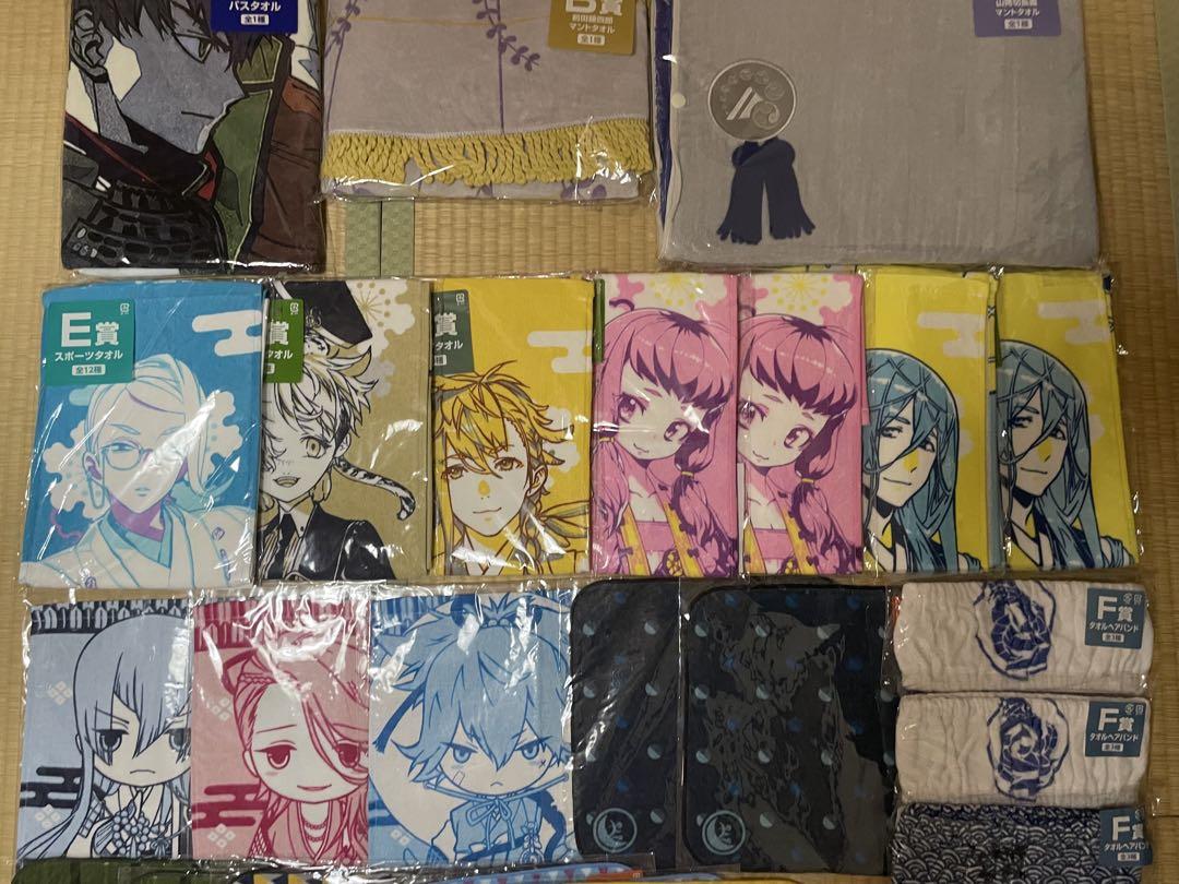 刀剣乱舞　タオルの陣