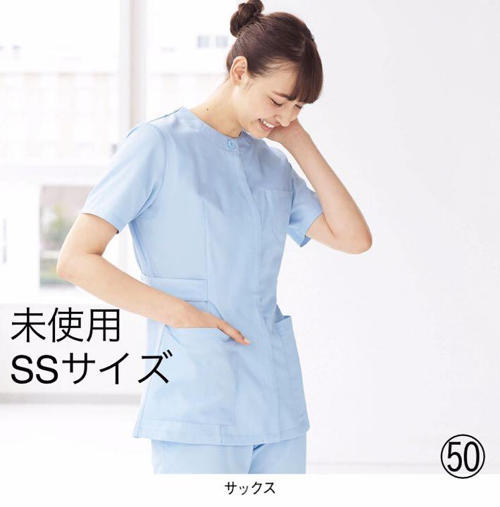 Sale 70 Off ナースチュニック ホワイト ピンク サックス 白衣 Discoversvg Com Sale 70 Off ナースチュニック ホワイト ピンク サックス 白衣 Discoversvg Com