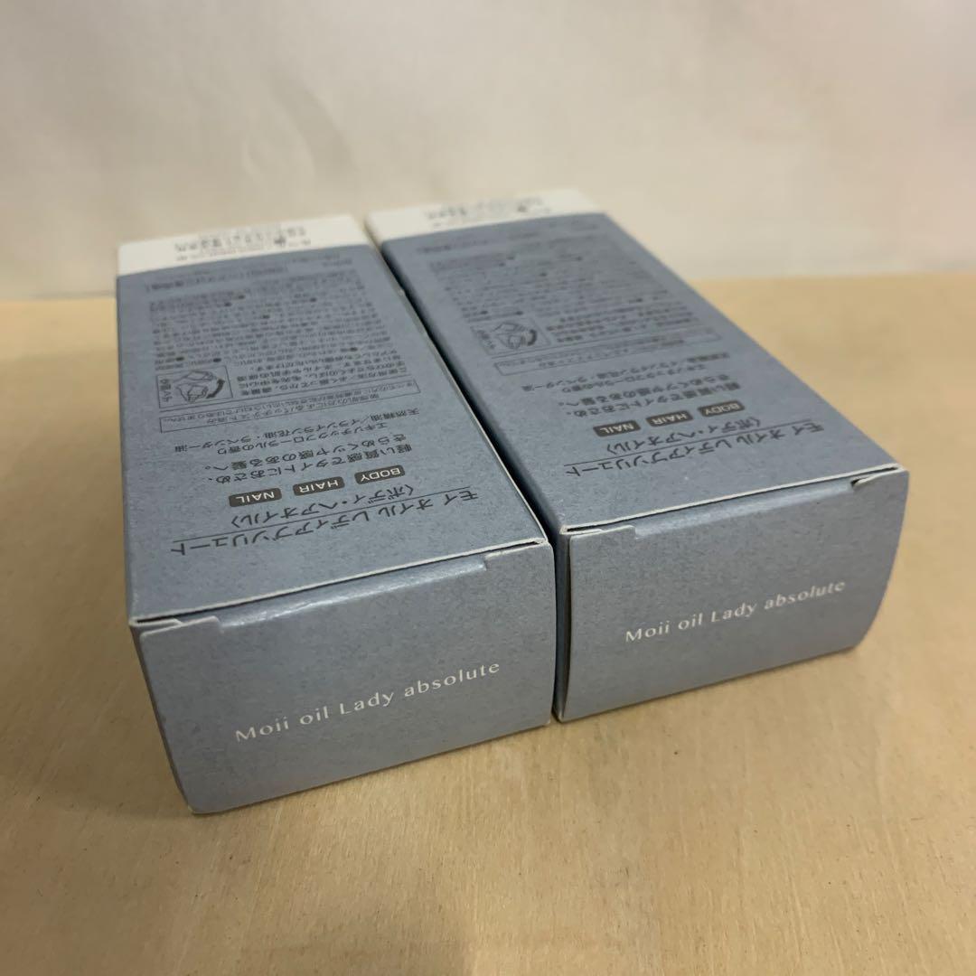 LebeL Moii Oil 3本セット　 モイ オイル レディアブソリュート LebeL(ルベル) / モイ オイル レディアブソリュートの公式商品