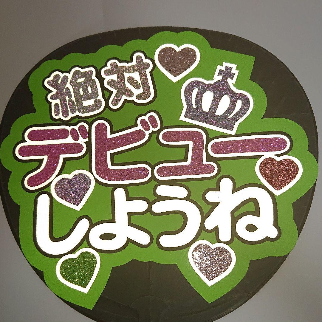 ひつじのおばけさま確認ページ♡ ひつじのおばけさま確認ページ♡