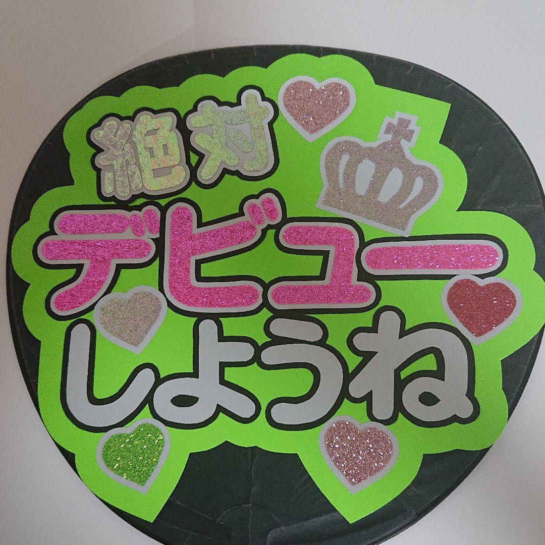 ひつじのおばけさま確認ページ♡ ひつじのおばけさま確認ページ♡