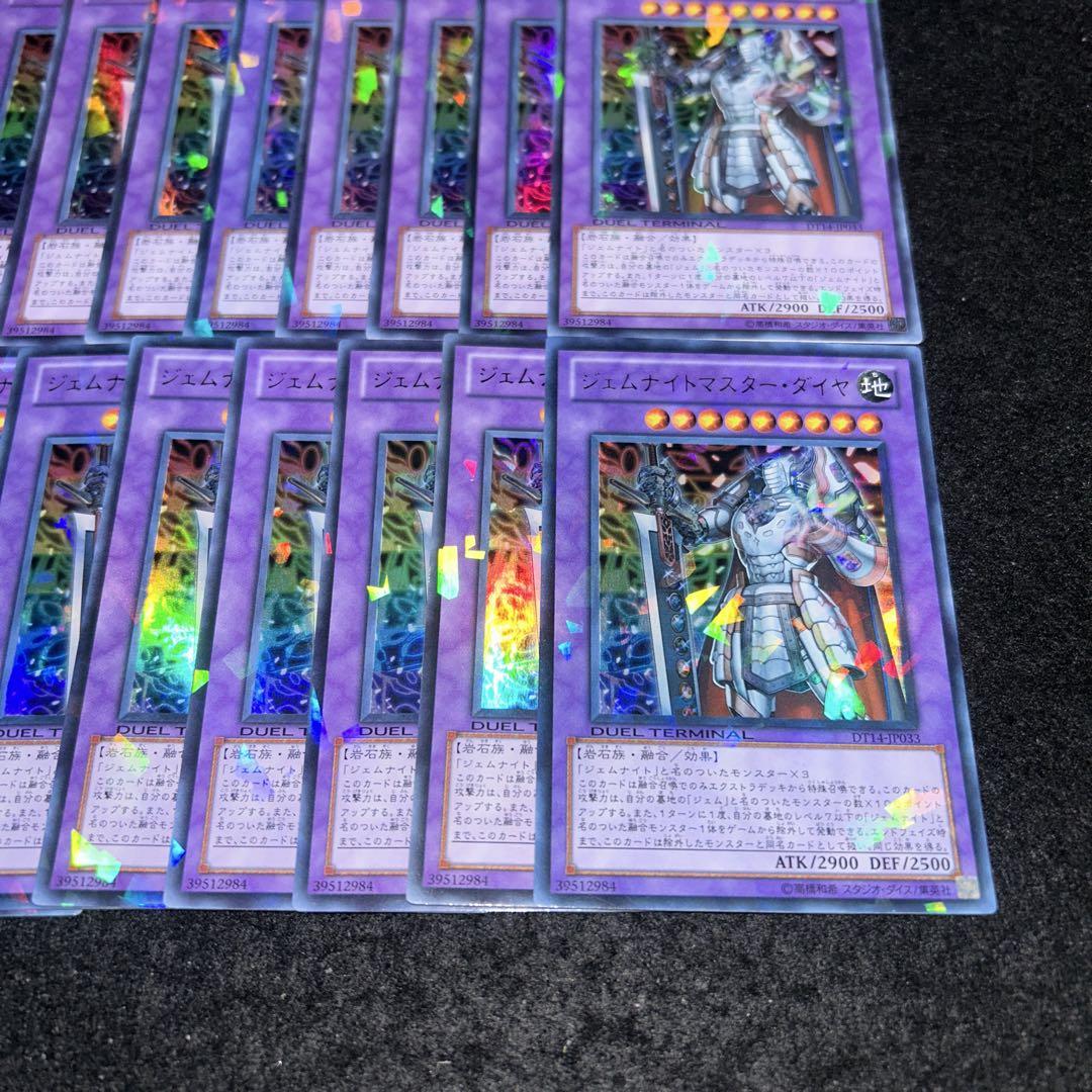 DT DTC まとめ売り 1055枚 遊戯王 遊戯】終刻竜機XII-ドラスティア【プリズマティックシークレット