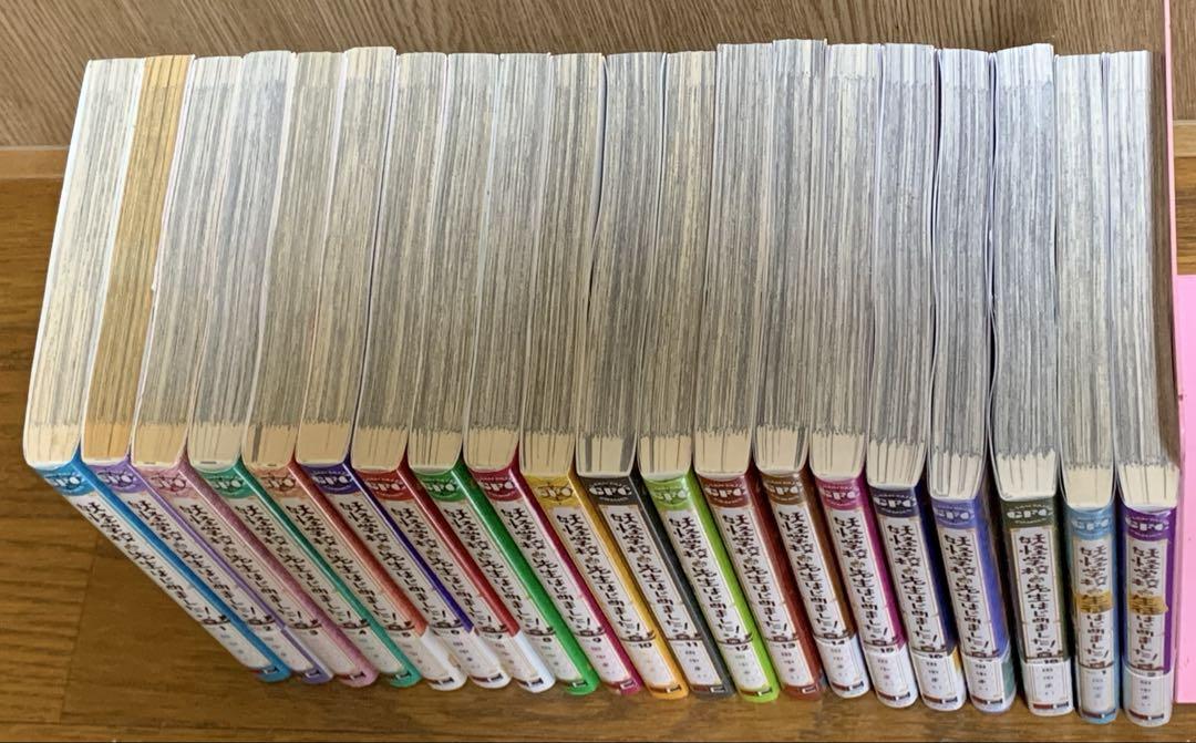 妖怪学校の先生はじめました！ 全巻 1-18巻 + 2冊+おまけ - メルカリ