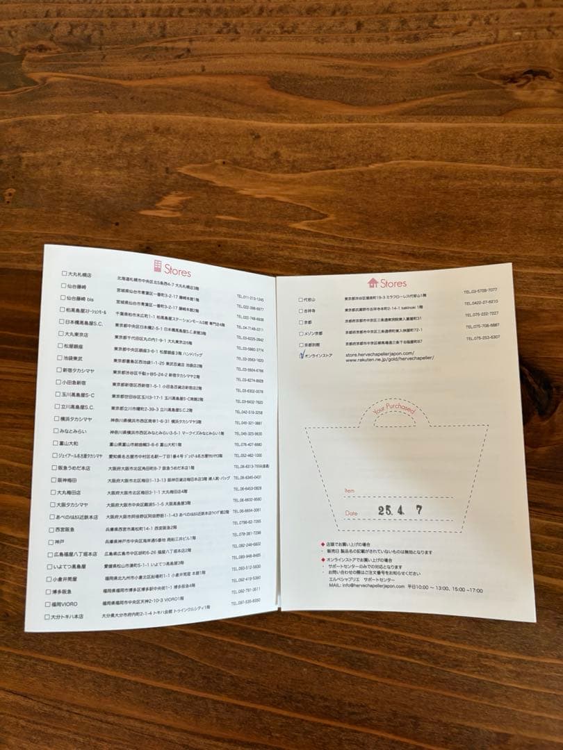 新品⭐︎エルベシャプリエ 1027N(ナイロン舟型トートM)