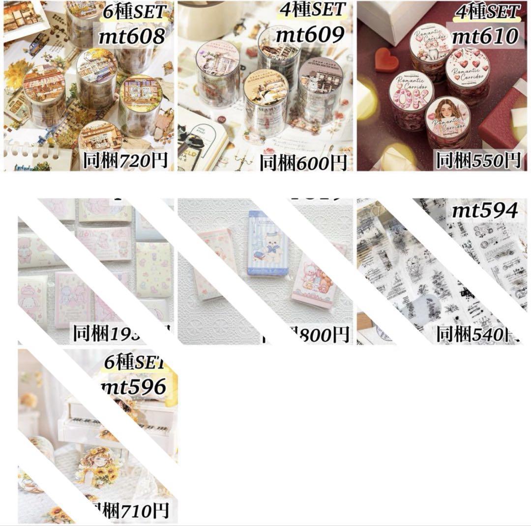 ページです◎4|16まで