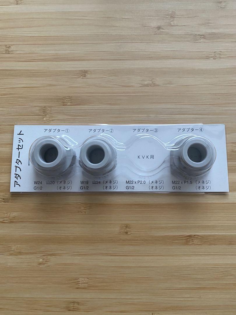 お値下げ中　アムウェイバスルーム浄水器【新品アダプターセット】 アムウェイ バスルーム浄水器 アダプターセット - メルカリ