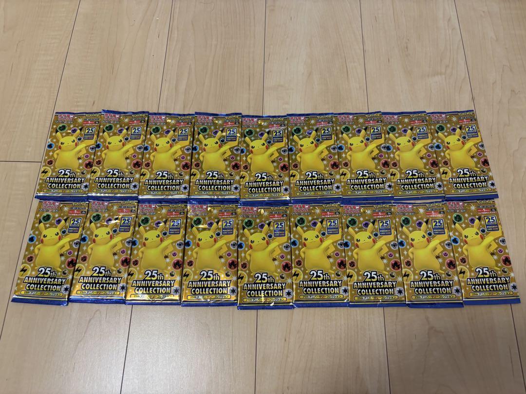 ポケカ 25thAnniversaryCollection 18パック未開封