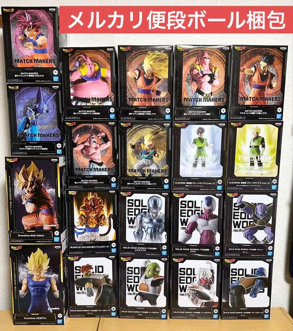 【レア最新含 未開封新品】ドラゴンボール 非売品プライズ フィギュアまとめ売り