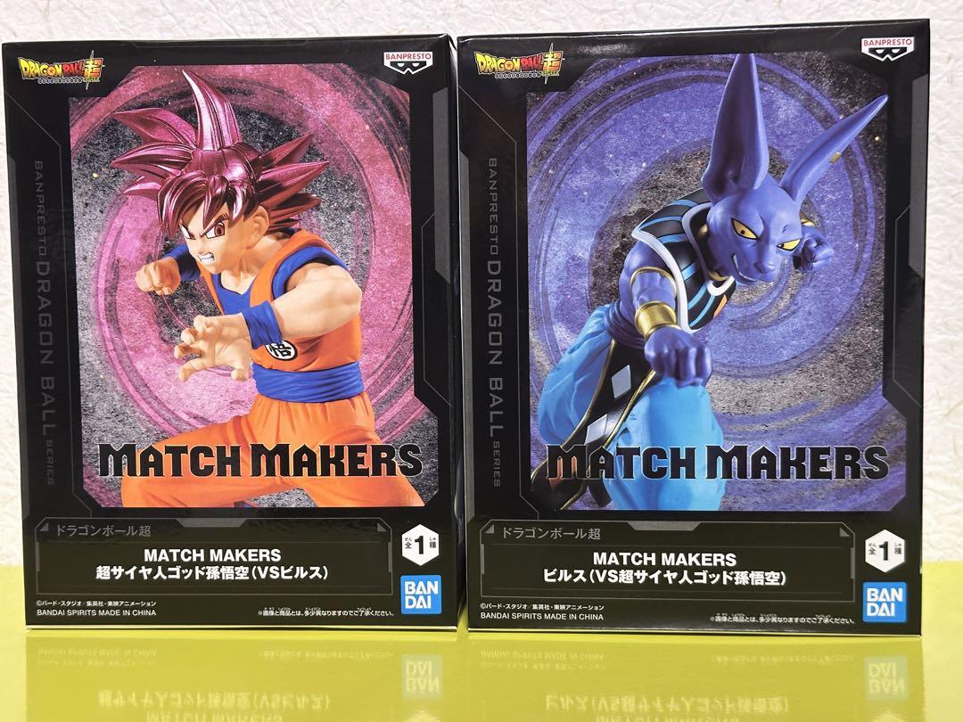 【レア最新含 未開封新品】ドラゴンボール 非売品プライズ フィギュアまとめ売り