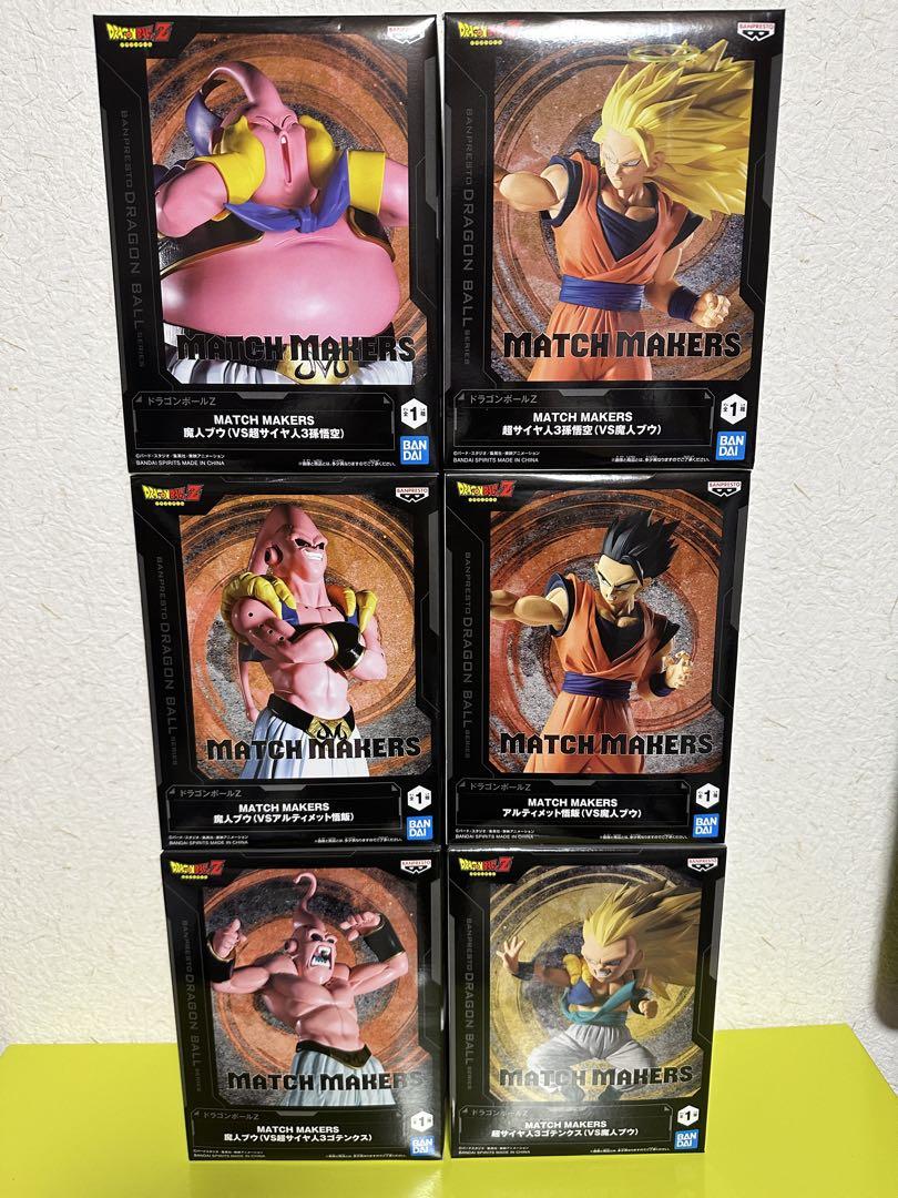 【レア最新含 未開封新品】ドラゴンボール 非売品プライズ フィギュアまとめ売り