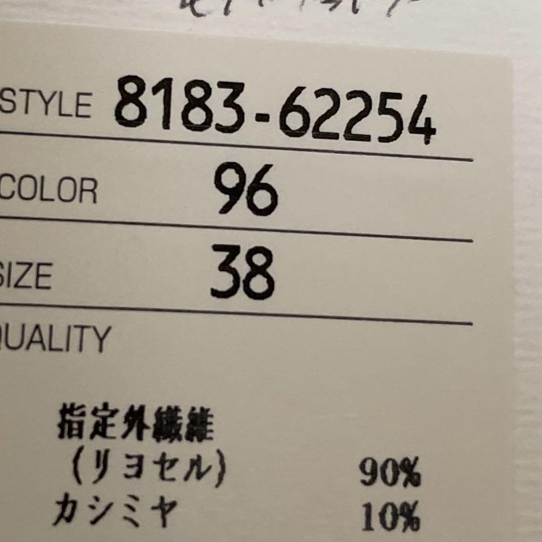 新品 PINORE カシミヤ10% ギャザー タートルネックトップス サイズ38 新品 PINORE カシミヤ10% ギャザー タートルネックトップス サイズ38