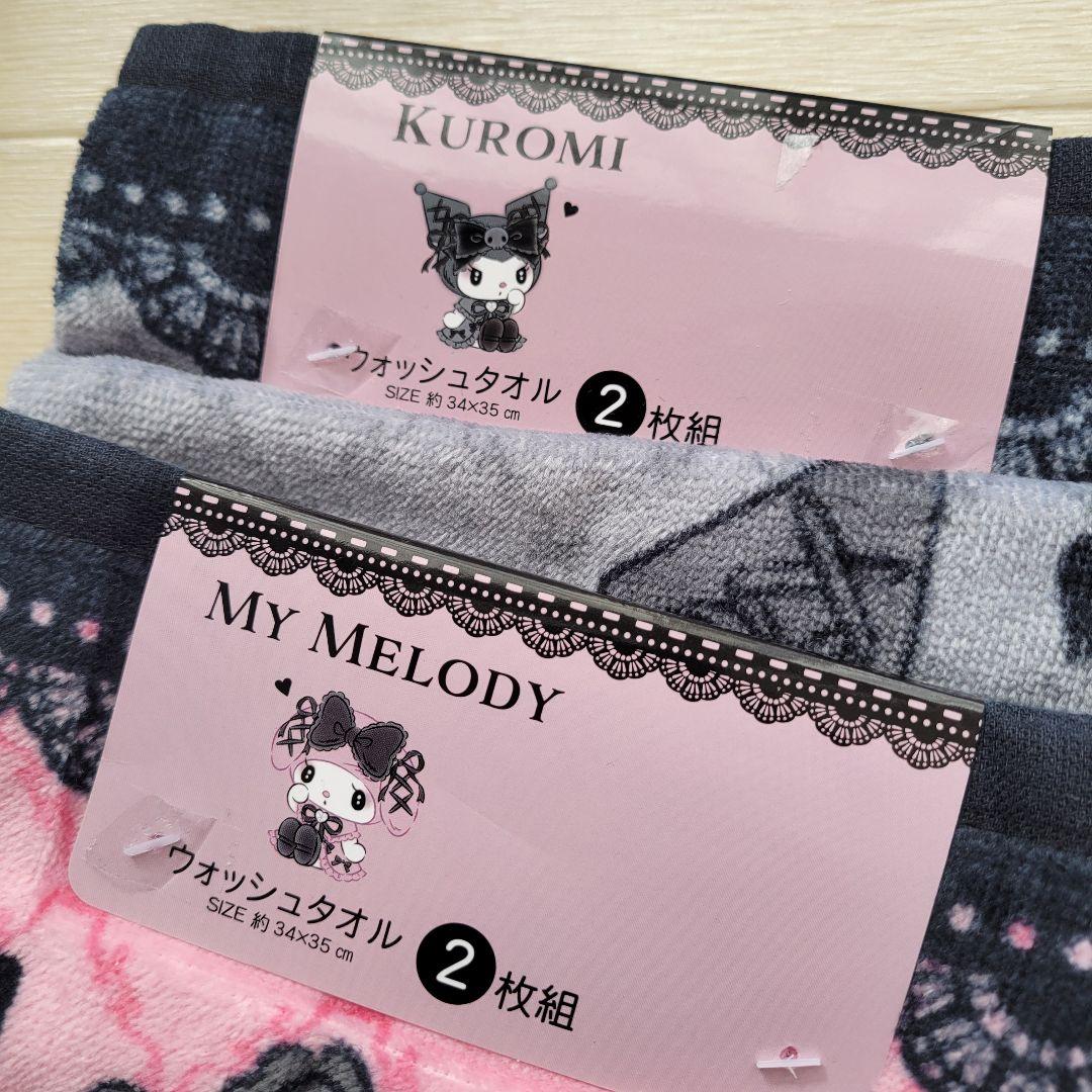 真夜中のメロクロ　うるうるハート　まとめ売り 真夜中のメロクロ うるうるハート まとめ売り - メルカリ