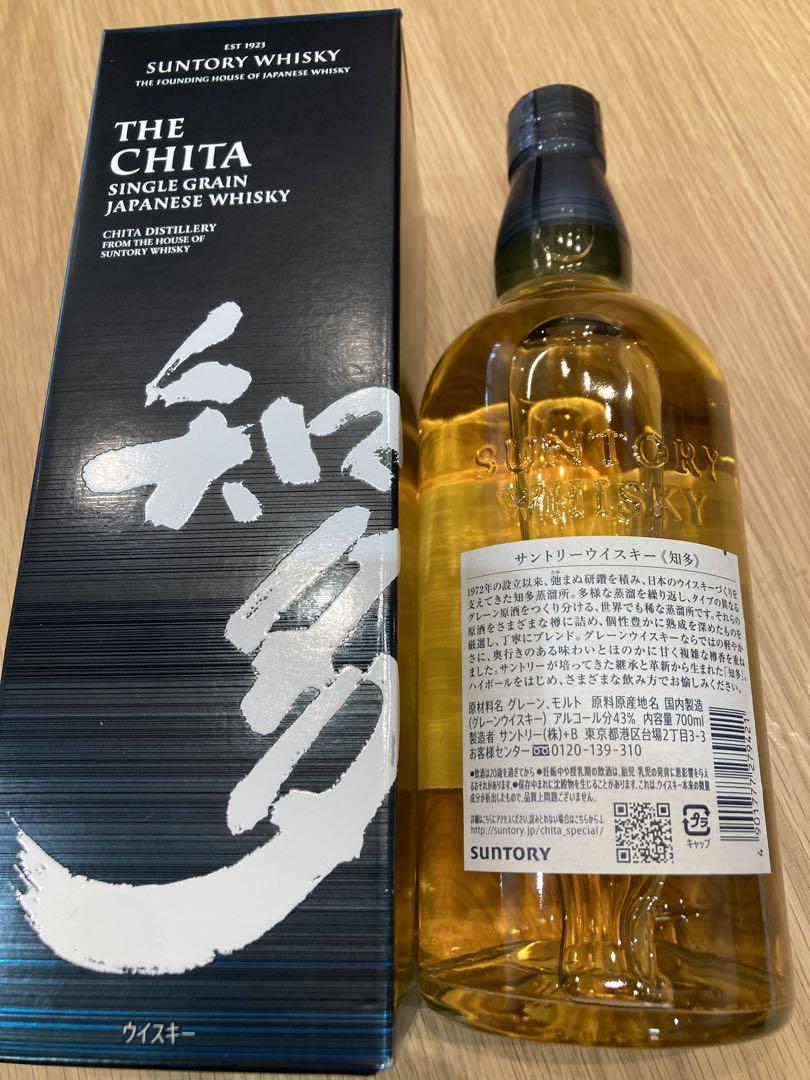 THE CHITA ジャパニーズウイスキー 700ml 3本セット 新品開封 THE CHITA ジャパニーズウイスキー 700ml 3本セット 新品開封
