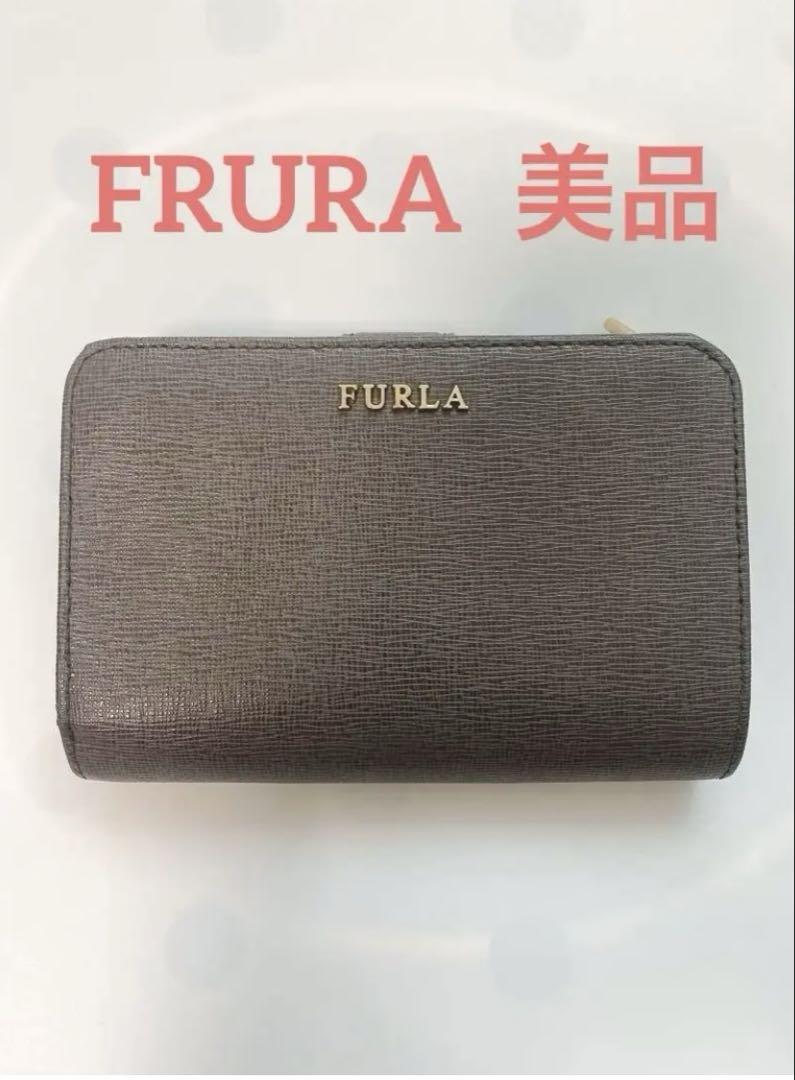 FURLA バビロン 二つ折財布 グレー