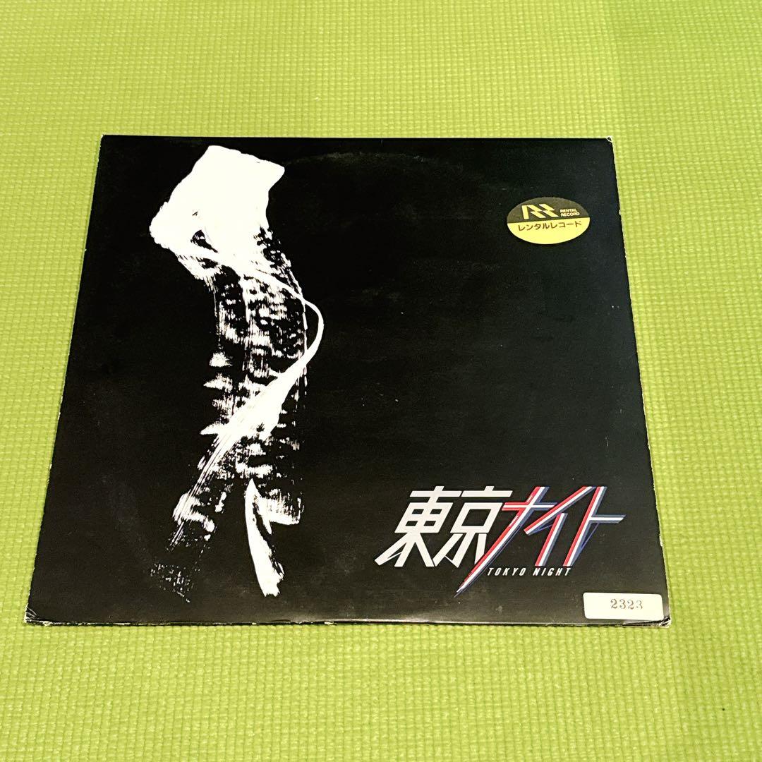 希少 矢沢永吉 東京ナイト レコード LP 12インチ - メルカリ