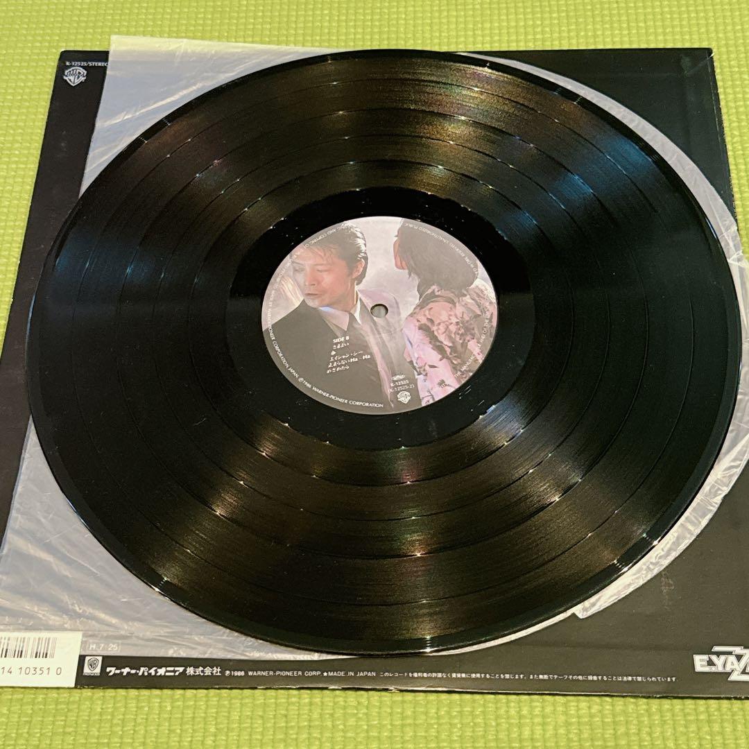 希少 矢沢永吉 東京ナイト レコード LP 12インチ - メルカリ