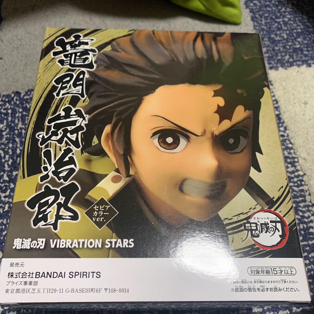 鬼滅の刃VIBRATION STARS 竈門炭治郎 セピアカラーverフィギュア