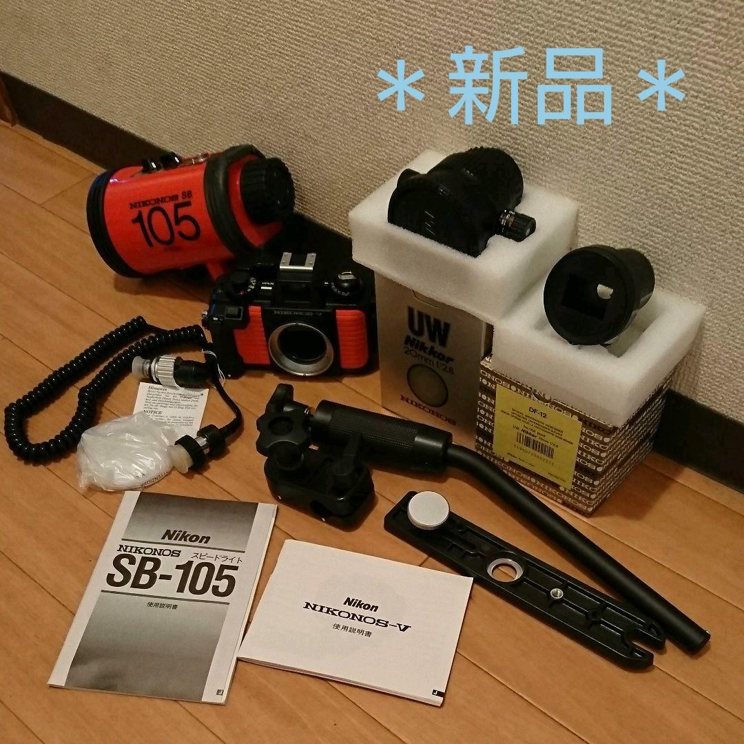 Nikon F2 MD-3 NIKKOR 55mm F1:1.2 SB-7付 Nikon F2】大好きなNikon F2