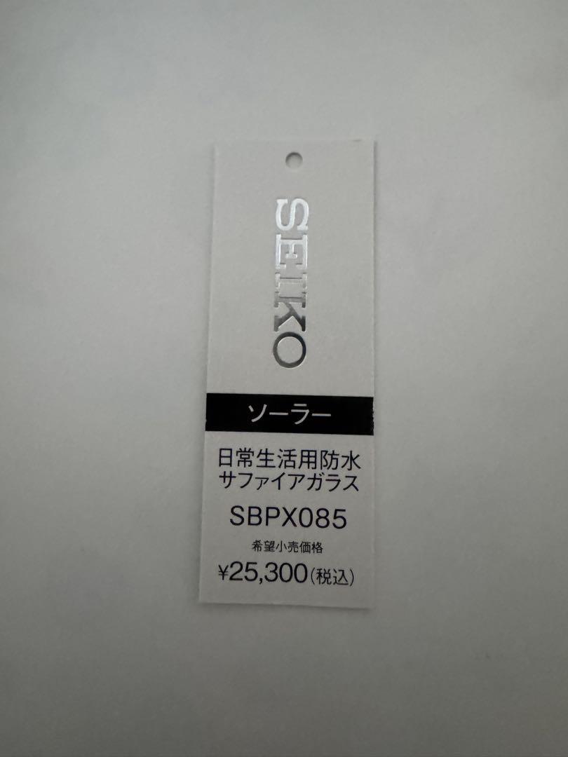 SEIKO SBPX085 ソーラー 腕時計
