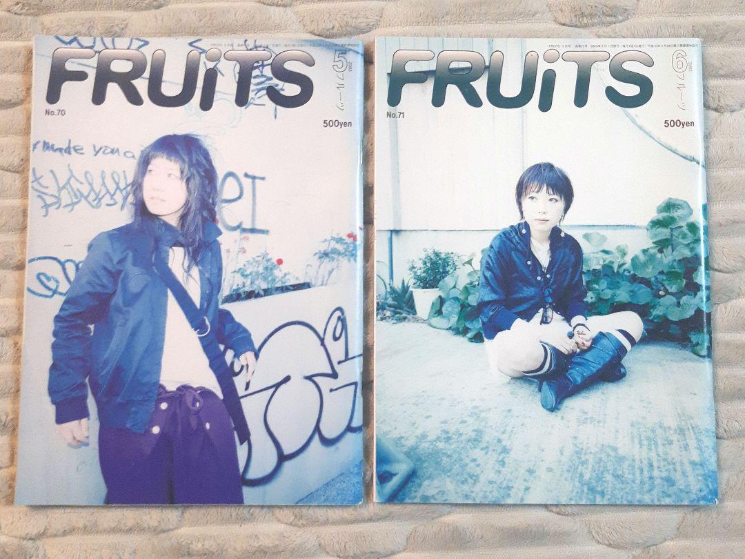 FRUiTS 雑誌セット 10冊 ストリートスナップ ファッションスナップ FRUiTS 雑誌セット 10冊 ストリートスナップ ファッション