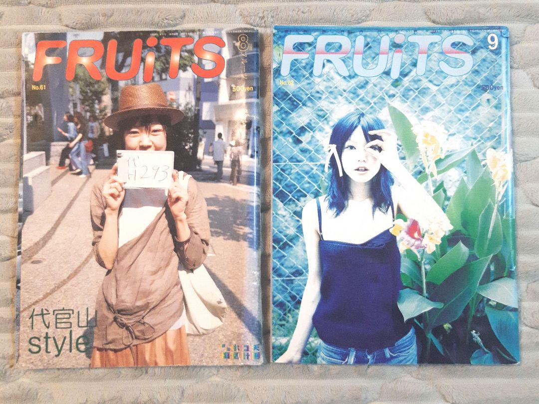 FRUiTS 雑誌セット 10冊 ストリートスナップ ファッションスナップ