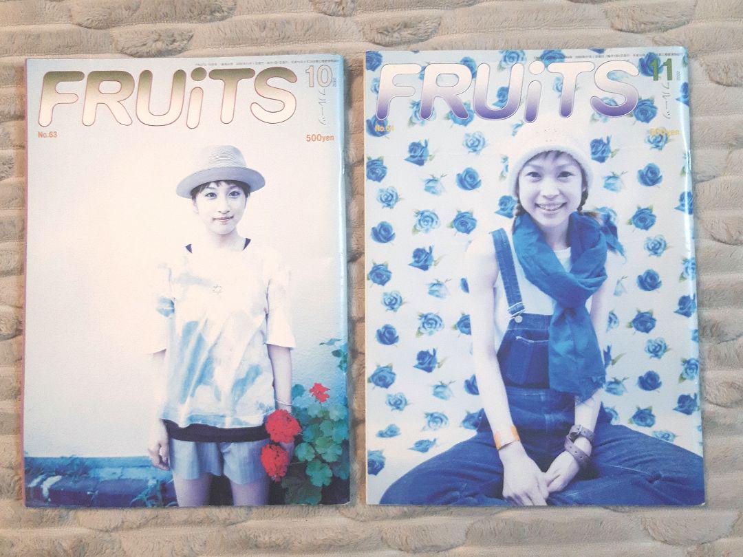 FRUiTS 雑誌セット 10冊 ストリートスナップ ファッションスナップ FRUiTS 雑誌セット 10冊 ストリートスナップ ファッション