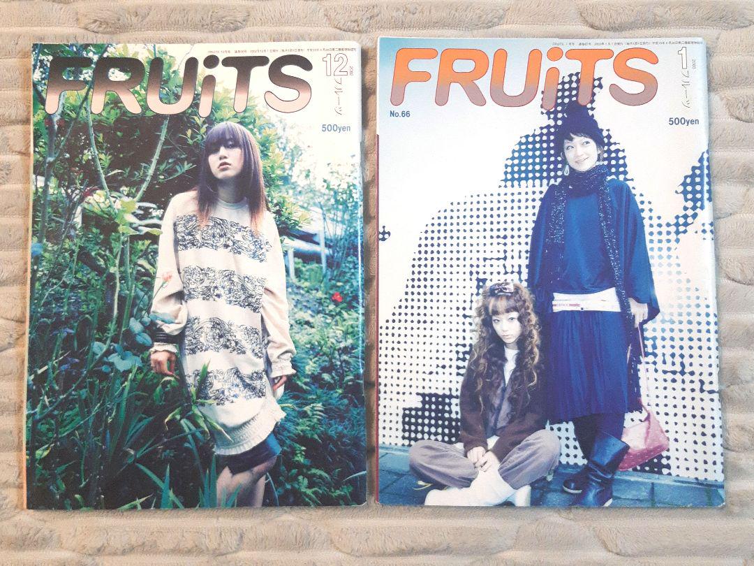 FRUiTS 雑誌セット 10冊 ストリートスナップ ファッション