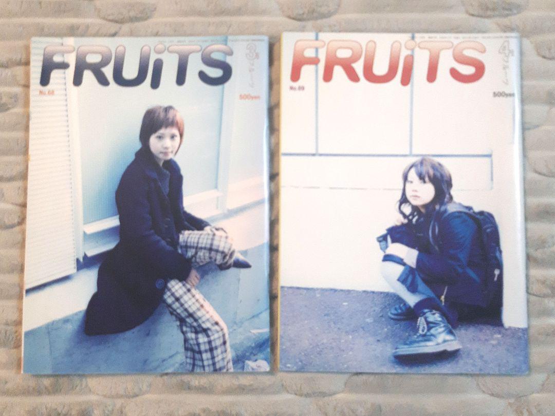 FRUiTS 雑誌セット 10冊 ストリートスナップ ファッション