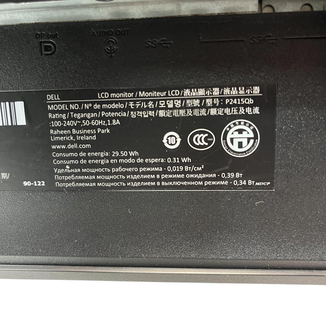 P2415Q