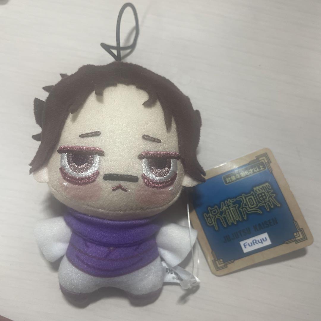 呪術廻戦　ちょぴぬいぷち⑤ 脹相 呪術廻戦 ちょぴぬいぷち 【5】 - OOPARTSオンライン
