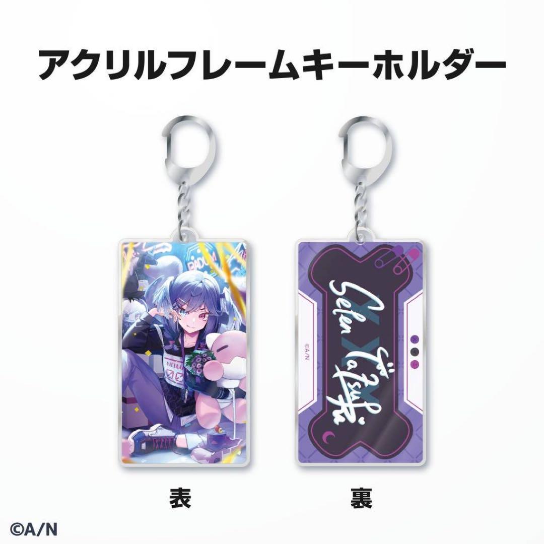 にじさんじ セレン龍月 フルセット 誕生日グッズ