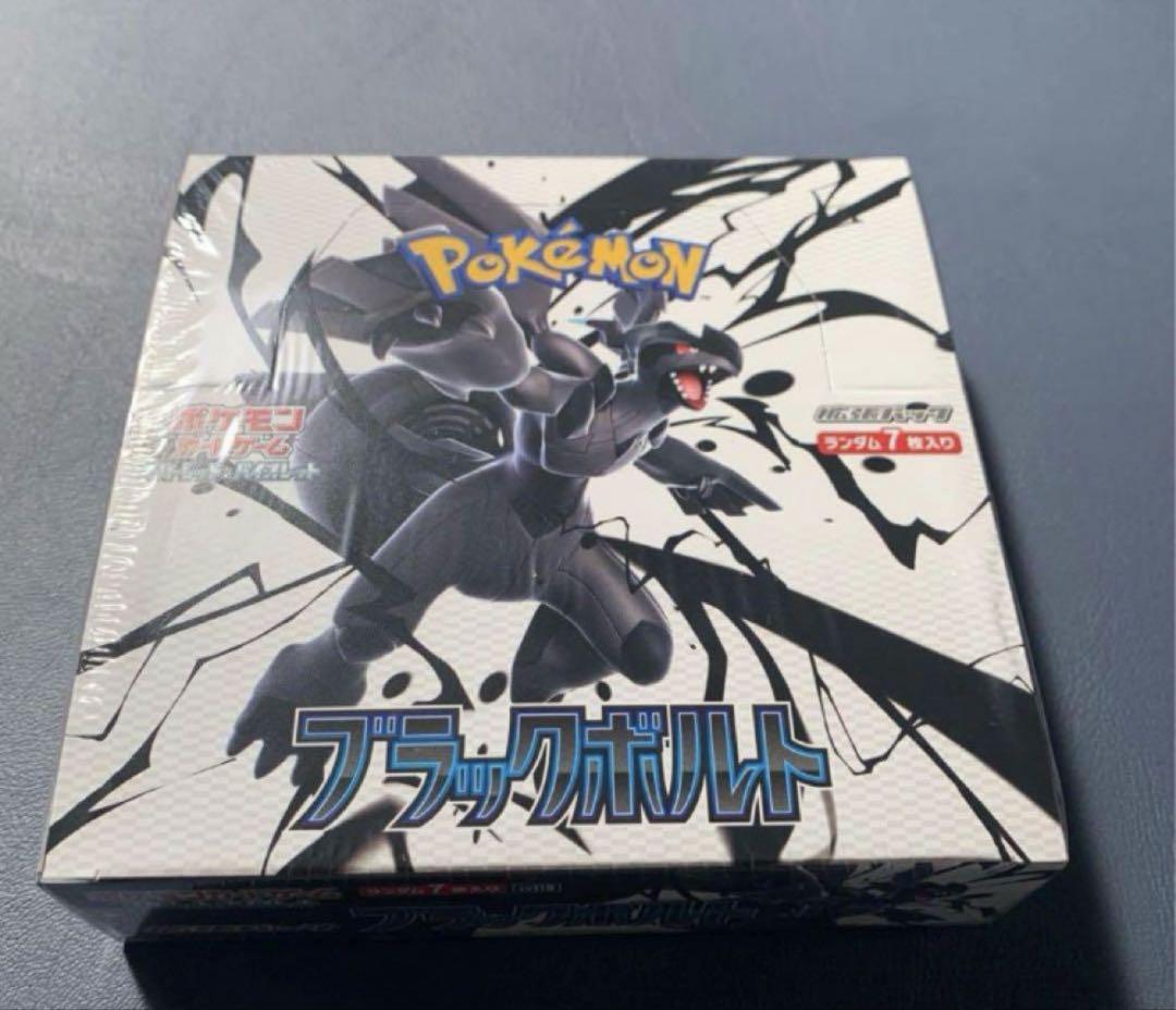 新品未開封　Black Bolt ブラックボルト 1BOX分　1ボックス分