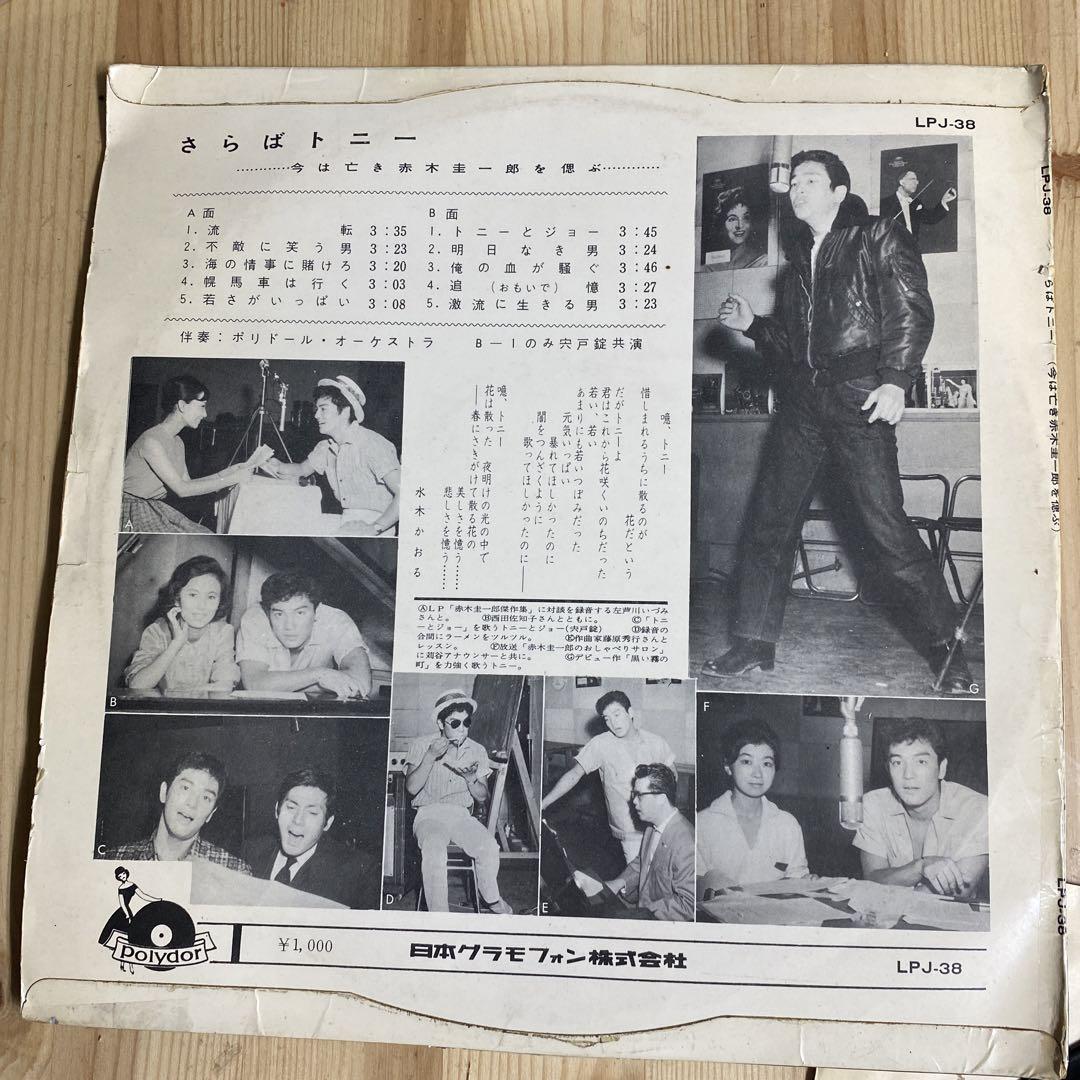 レコードまとめ売り 価格付きリスト公開いたしました→11/19(土) 「SOUL / RARE