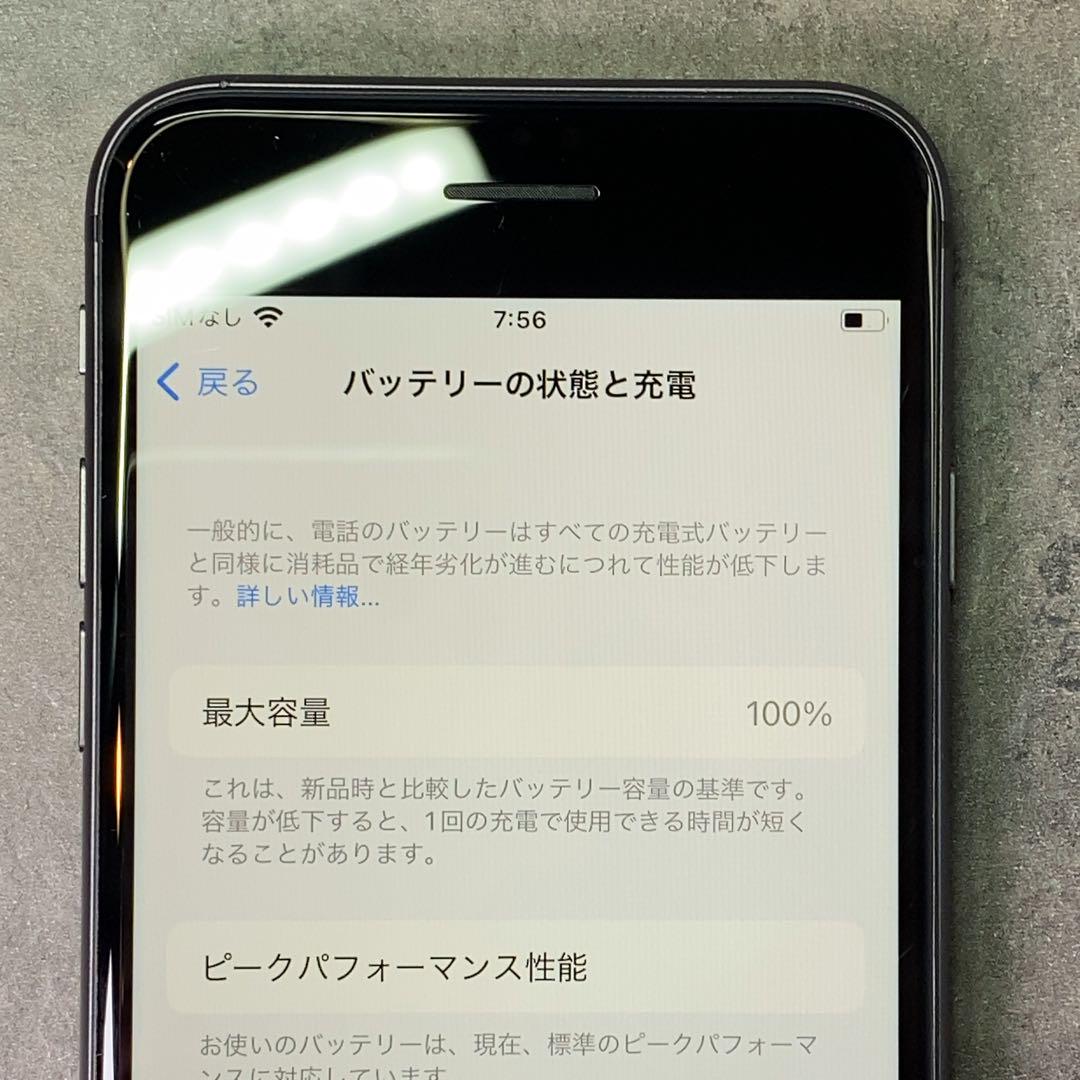 11【バッテリー新品】iPhone8 64GB SIMフリー