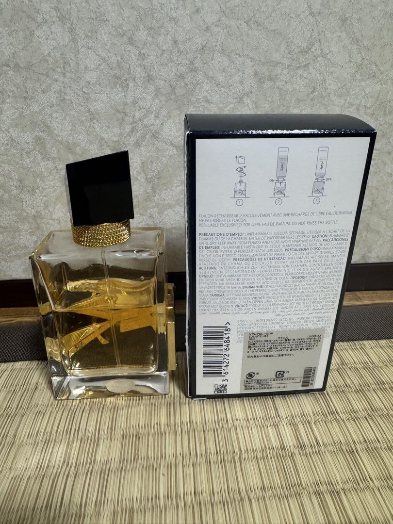 イヴサンローラン リブレ オーデパルファム 50ml