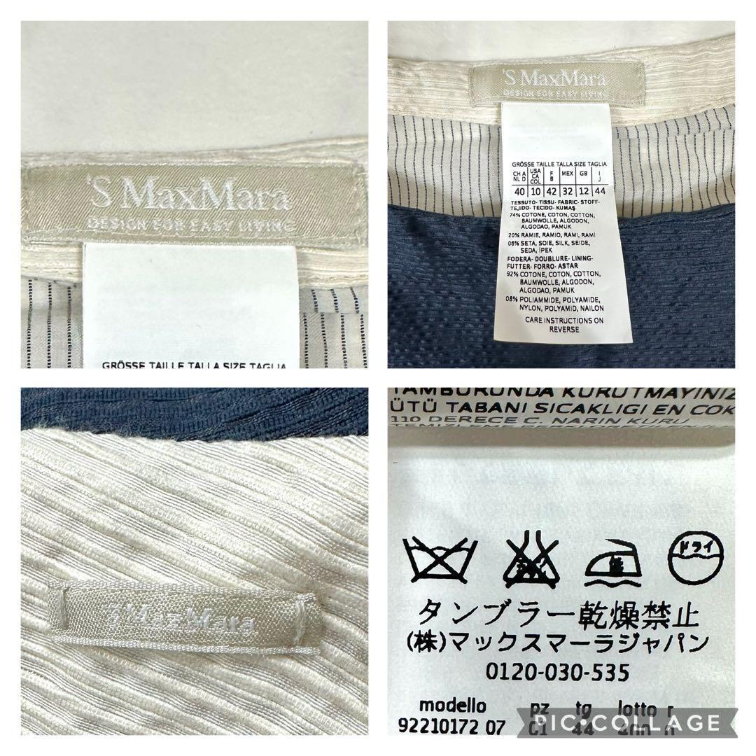美品】S MaxMara バイカラー ワンピース 2XL相当 - メルカリ