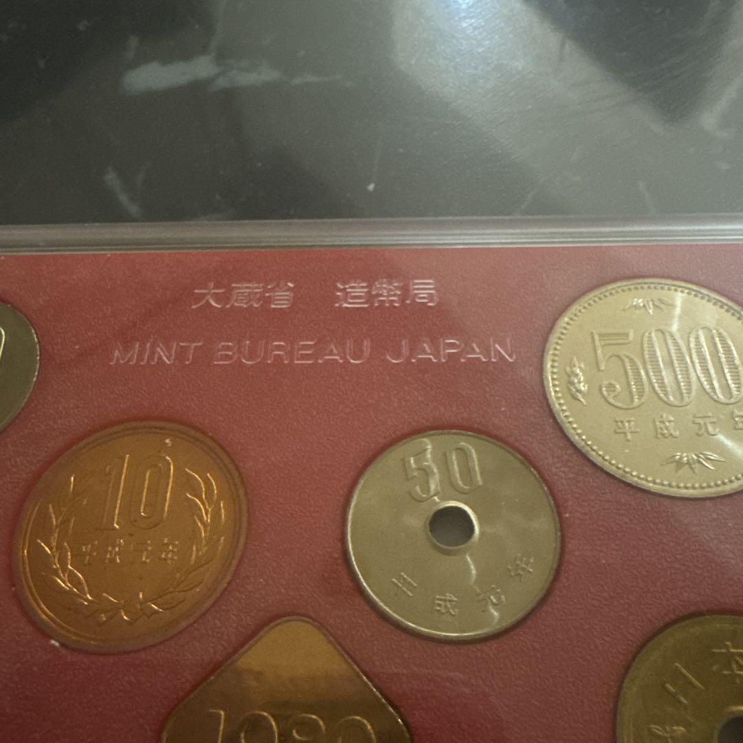 1989年 日本 旧貨幣コインセット - メルカリ