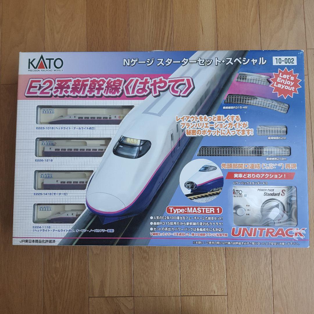 カトー　E2系新幹線 はやて　Nゲージ　スターターセットスペシャル人気鉄道会社J