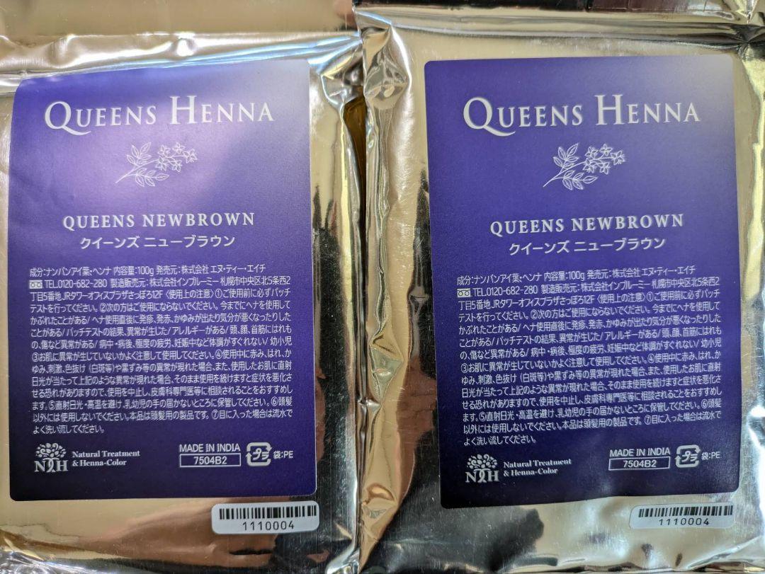 美容室専売品]COTA TREAT PREMIQE 2本セット
