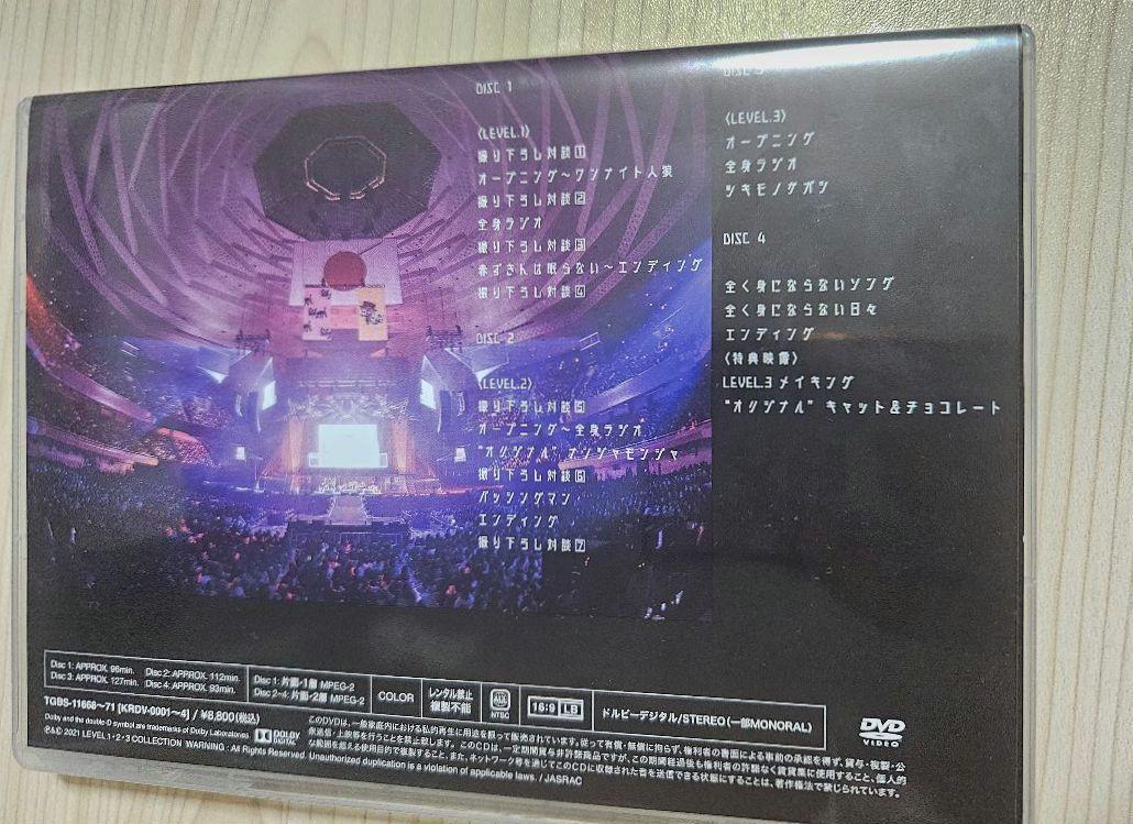 LEVEL 1・2・3 COLLECTION DVD