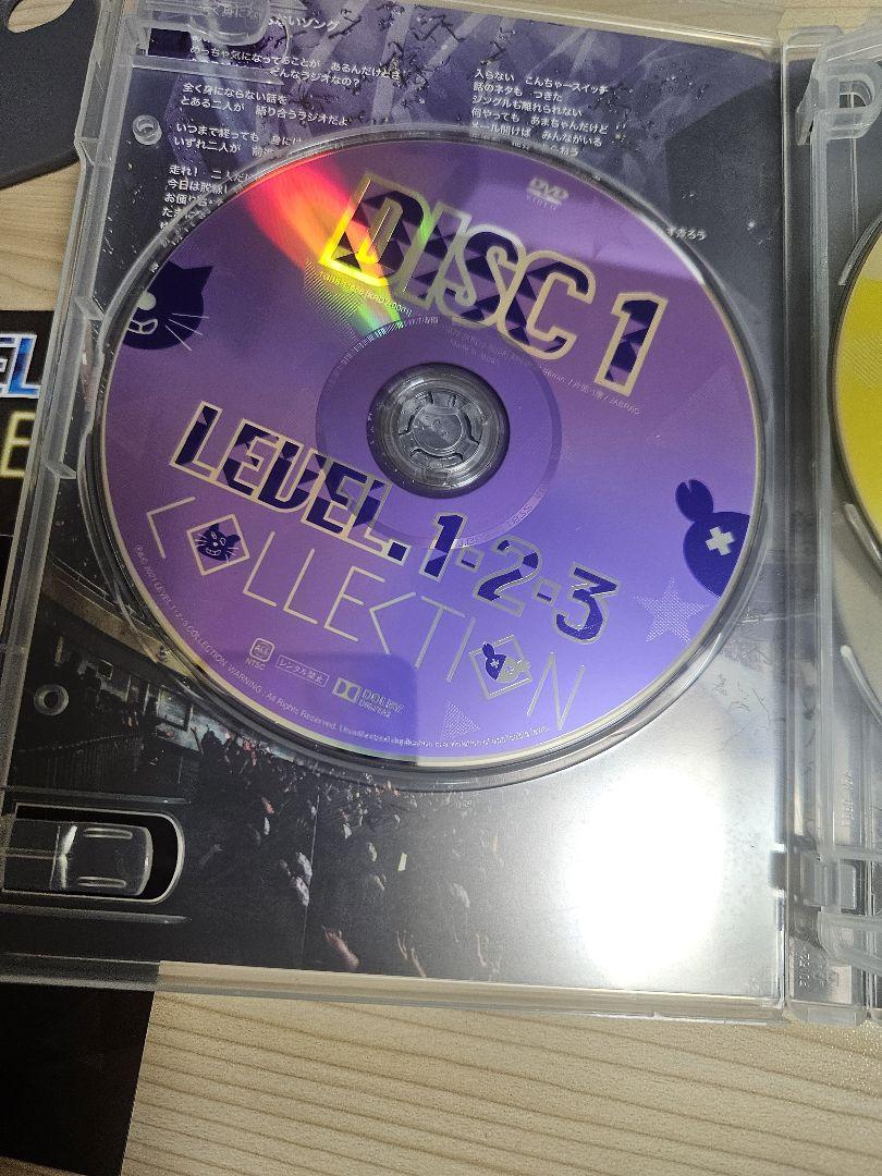 LEVEL 1・2・3 COLLECTION DVD