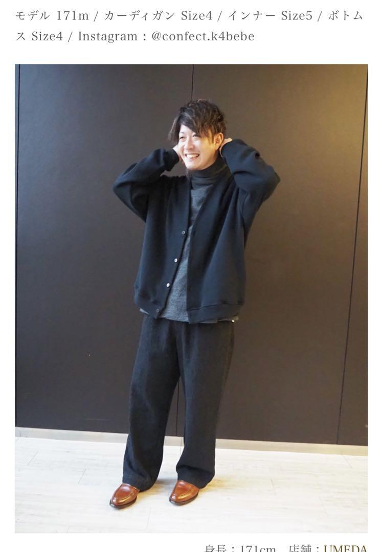 nestrobe confect エイトロックスムースカーディガン　コンフェクト